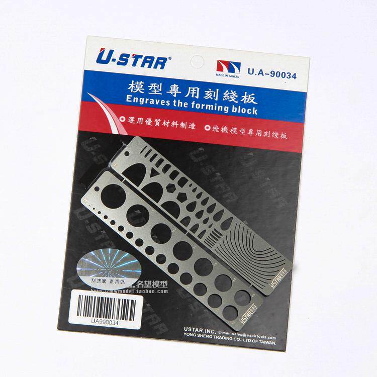 The famous model U-Star speed UA-90034 aircraft model engraving plate etching parts