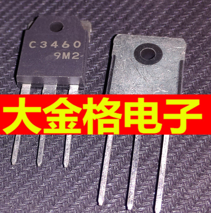 Brand new homegrown C3460 2SC3460 switch power amplification tube triodes quality assurance