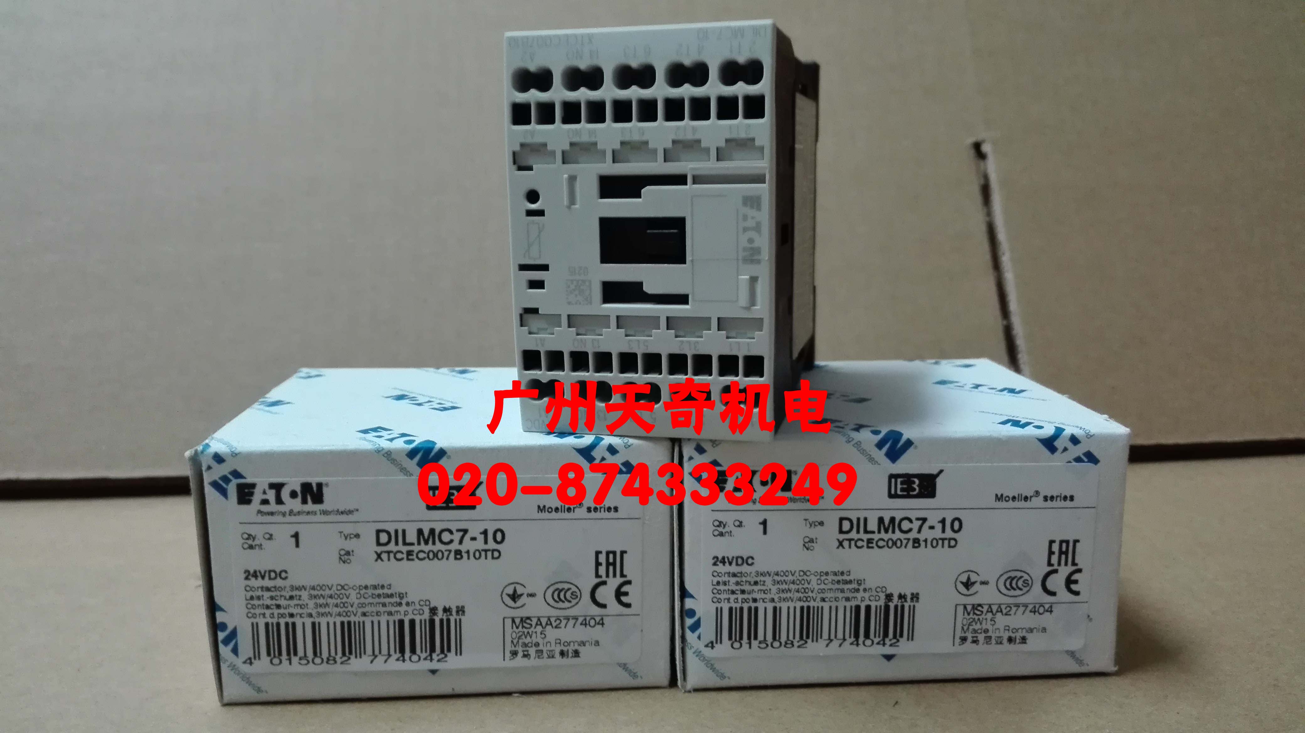 New imported EATON Eaton reed DC contactor DILMC7-10 DC24V