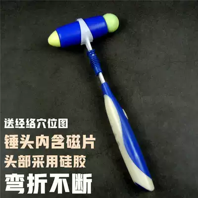 Telescopic silicone beating hammer back massage Mallet slap stick home body health Mallet Meridian beat