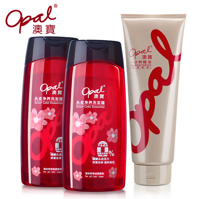 澳宝秀发焕活修护组合(洗发水500ml*2+一分钟焗油400ml)  包邮