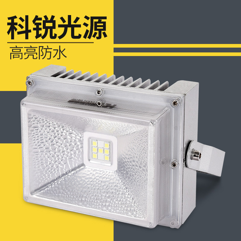 ������˹ledͶ���HC-TG02-50W