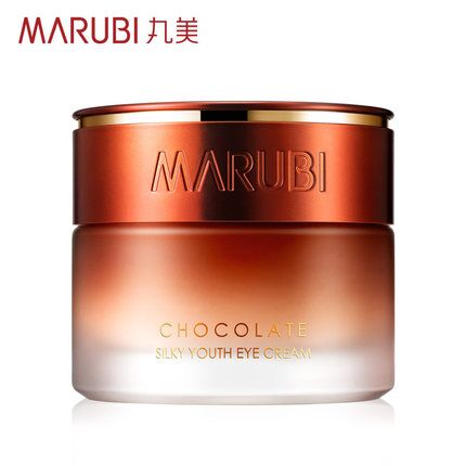 丸美眼霜正品专卖巧克力青春丝滑眼乳霜25g保湿改善紧致眼部肌肤