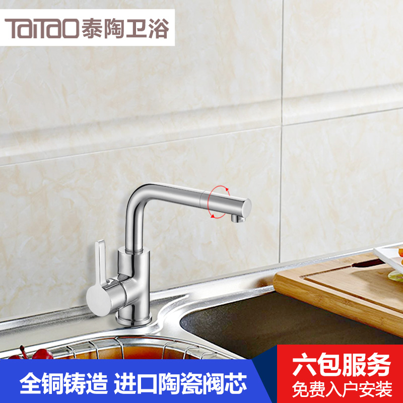 ̩����ԡ����תˮ��ͷ�Ӹ�