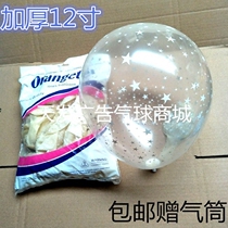 Latex Transparent Balloon 12-inch latex printed transparent balloons Transparent full Star Balloon Pentagram
