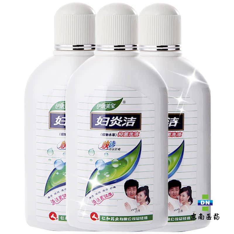 妇炎洁植物本草抑菌洗液  380ml 女性私处护理液