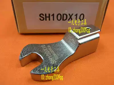 SH10D * 10 TOHNICHI SH10DX10 opening wrench head can change head wrench head