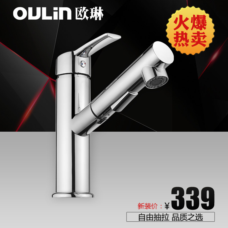 ŷ��������ͷ���ѵ���OLMPUC601