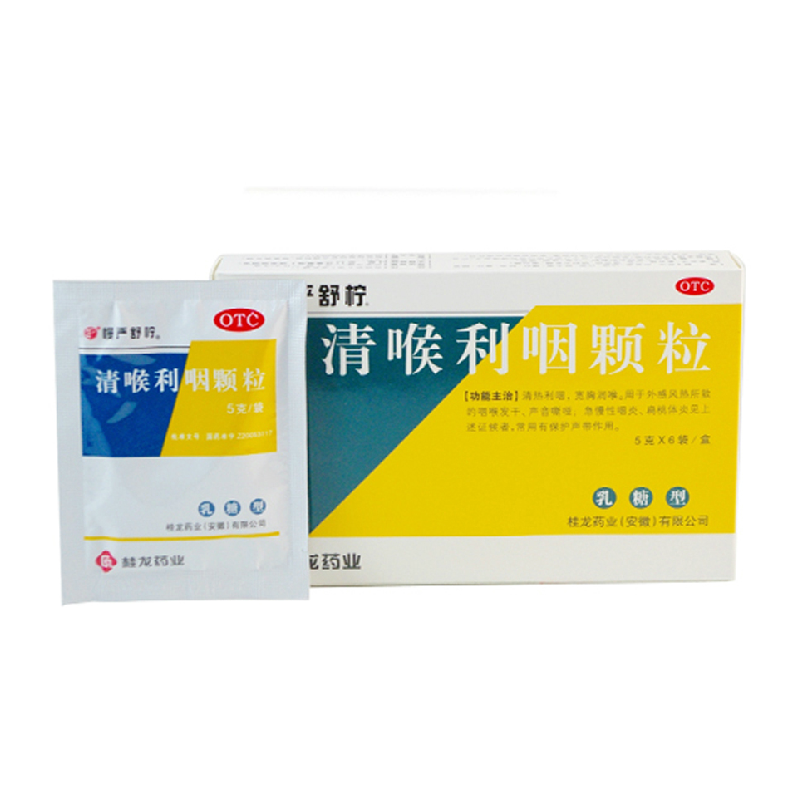 慢严舒柠 清喉利咽颗粒 6袋装 急慢性咽炎 扁桃体炎 咽喉肿痛
