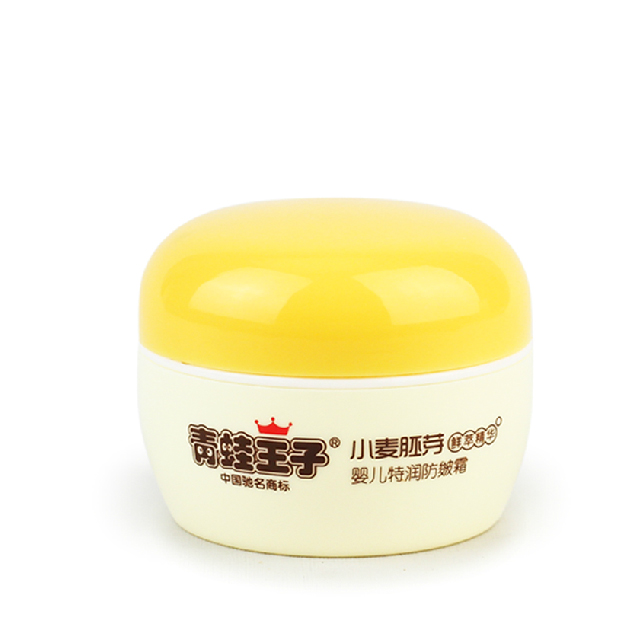 青蛙王子 婴儿特润防皴霜35g bb宝宝面霜 儿童保湿润肤霜护肤品