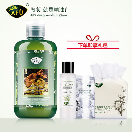 AFU阿芙荷荷巴保湿爽肤水250ml 女春夏季补水保湿水化妆水护肤