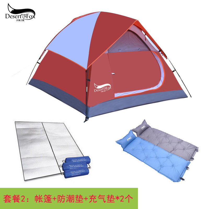 ɳĮ֮������˫������