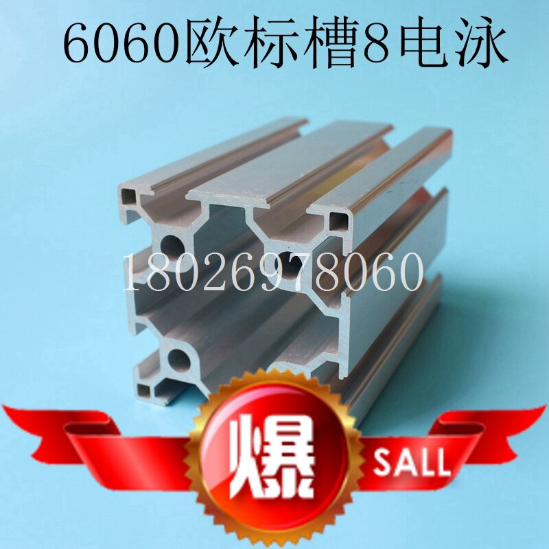 Etag 6060 aluminum milking material Industrial aluminum extrusion material 6060 electrophoresis heavy aluminum Shenzhen European standard double sink aluminum milking material