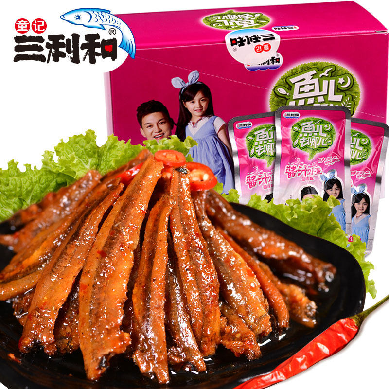 【天猫超市】童记三利和300g劲辣小鱼仔小鱼干毛毛鱼肉小鱼片零食