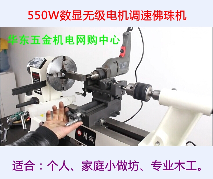 Ninggan woodworking milling machine numbers of stepper speed adjustment 550W pure copper motor imitation lathe Buddha Bed machine