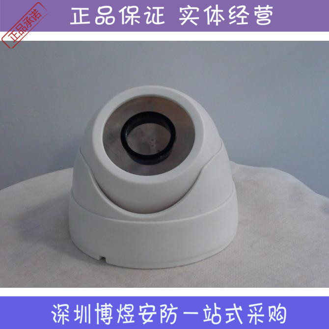 Indoor Exhaust Sea Snail Hemisphere Housing Plastic Sea Snail Housing ABS Raw Black Color White Color Matching Glass