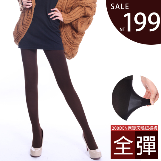 台湾官网直邮进口厚地200丹尼天鹅绒裤袜 (19色) NO.6008