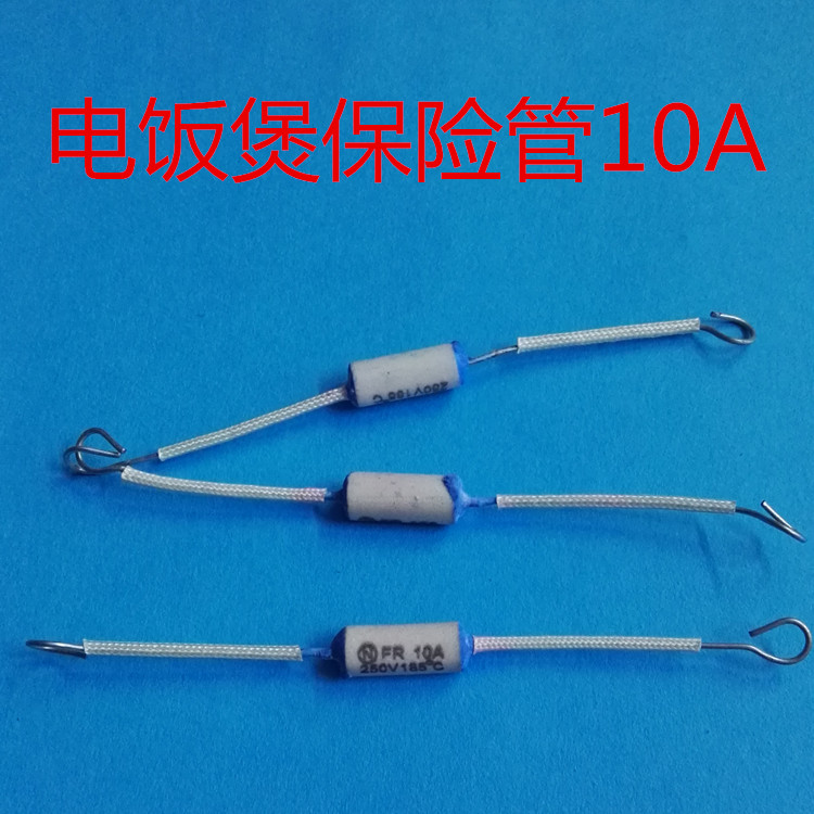 Electric cooker Temperature fuse 185 degrees 10 10 10A An electric cooker Insurance Tube