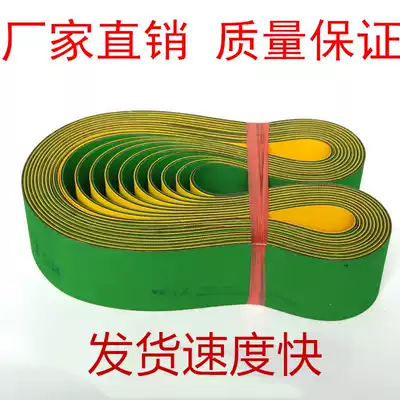 Nylon sheet baseband textile tape industrial flat belt high-speed transmission conveyor belt synchronous belt