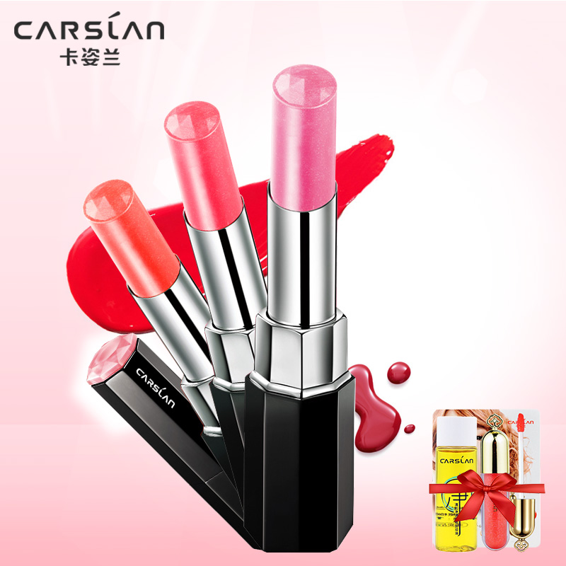 CARSLAN/卡姿兰卡姿兰丝缎美形唇膏口红持久滋润保湿咬唇妆