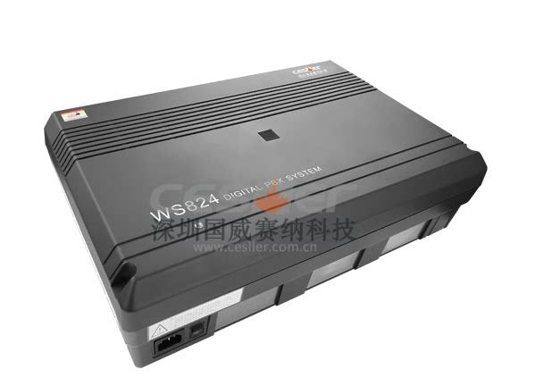 Guowei Seine Switch WS824 (10D) Enhanced 8 Drag 72 Group Phone Switch