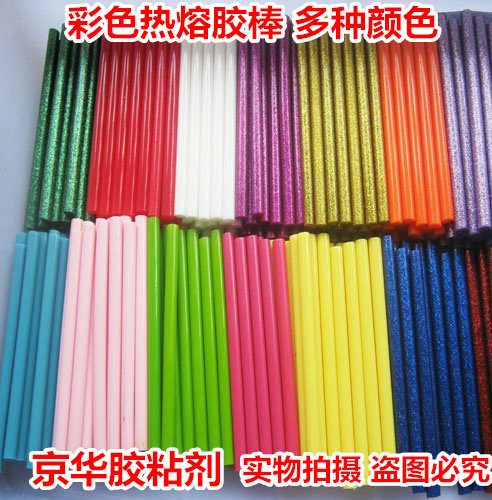 Color Real Color Hot Melt Adhesive Stick Hot Adhesive Strips Paint Strips Emulation Fruit Jam Cream Shell Cell Phone Shell Pigment Cream Glue-Taobao