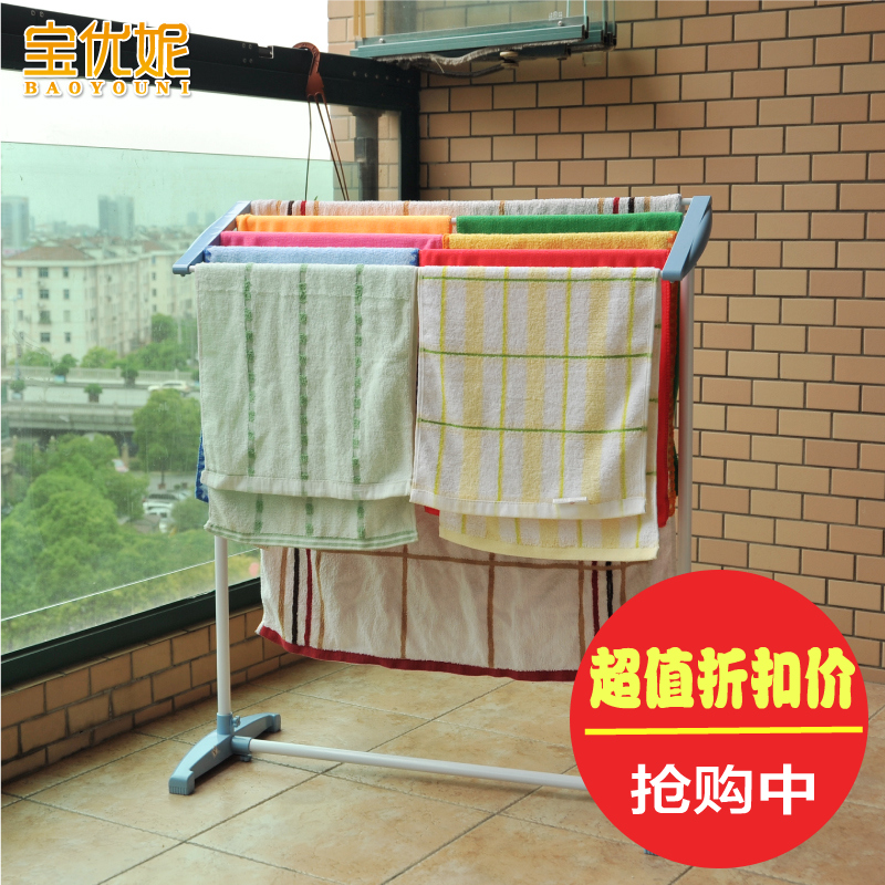 宝优妮晾衣架落地阳台晒衣架毛巾晾晒架浴巾架婴儿尿布架0074-P