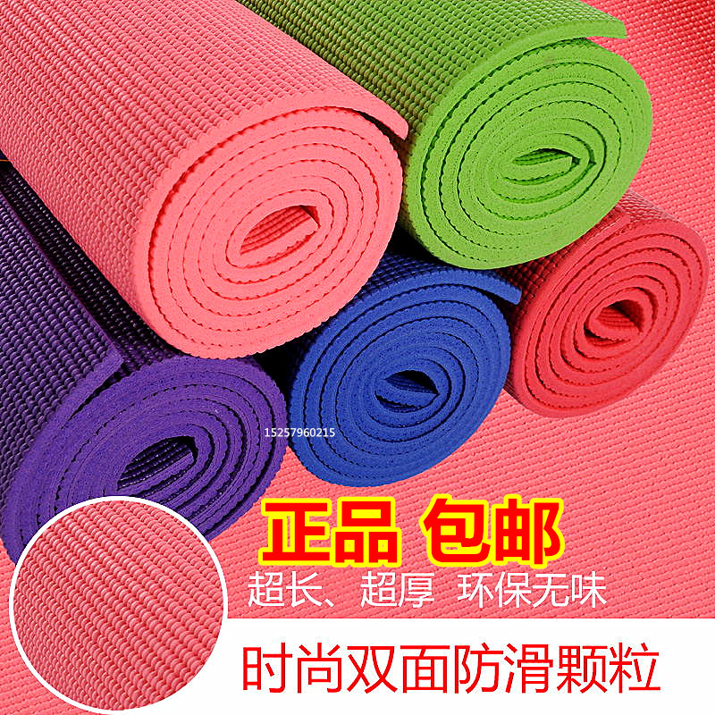 Special Price Yoga Mat Fitness Mat Beginners Anti Slip Thickening Widening Tpae Supine Sit-up Yoga Mat
