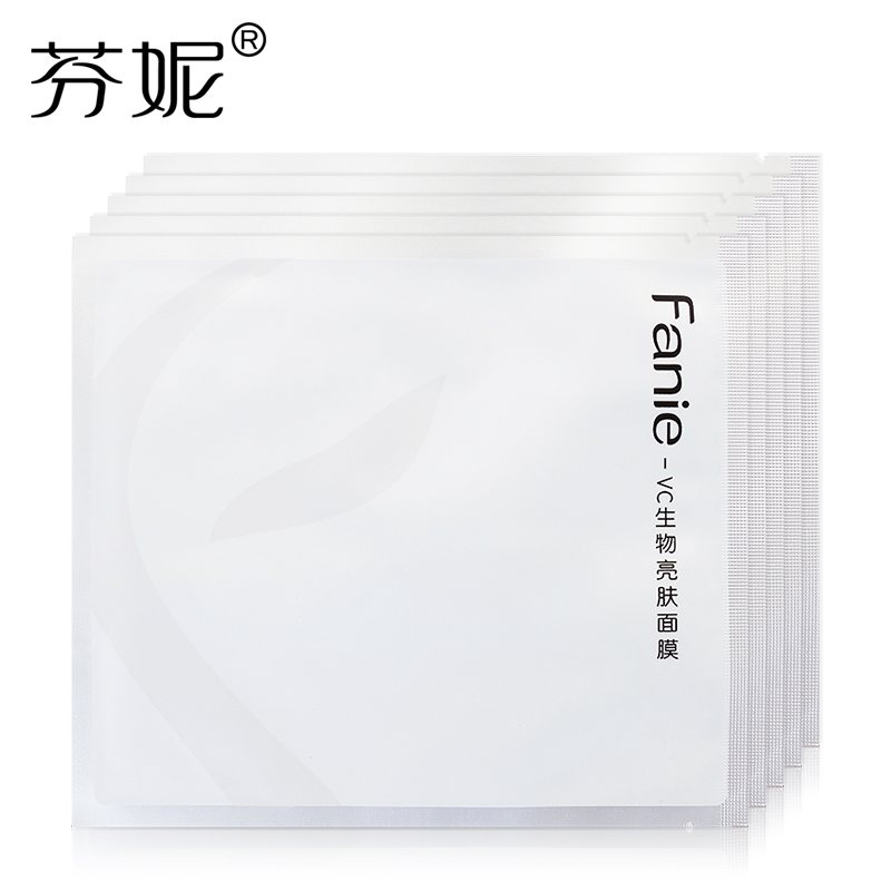 芬妮VC生物纤维亮肤面膜25mlx5片嫩白保湿深层补水祛黄提亮肤色