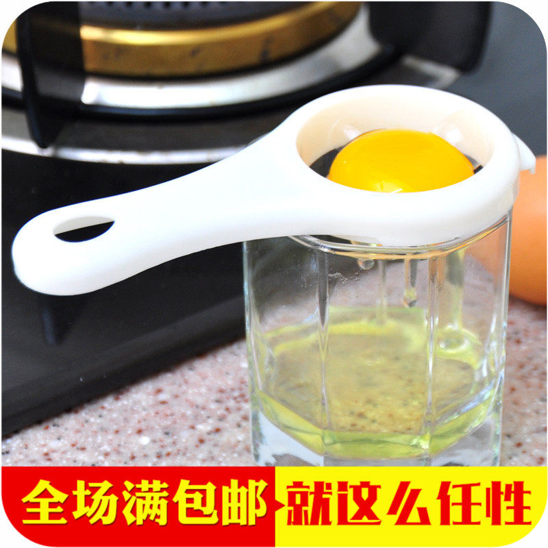 Kitchen Tool Pure White Egg Clear Separator Egg Yolks Separation Spoon Drain Spoon Wholesale