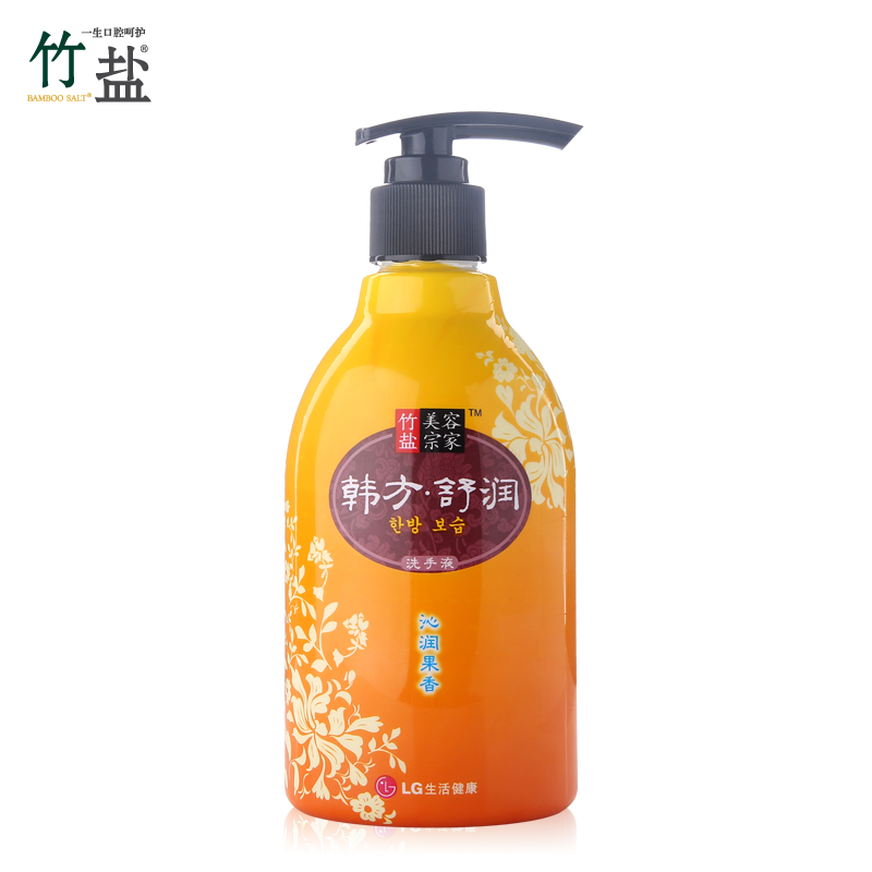新品竹盐 舒润洗手液250g 沁润果香 清洁滋润双手