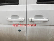 Original Wuling Hongguang V Rongguang V Rongguang S Car Door Outside Handle Front Door Outside Handle Middle Door Outside Handle