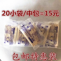 20 packs Nanchang Wei material Medical long cotton sign cotton sign 10 cm Head cotton sign