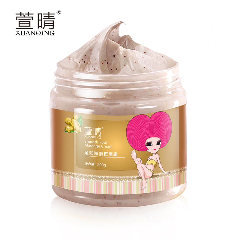 萱晴足部按摩磨砂去角质霜足膜脚膜足部护理护足霜滋润保湿男女