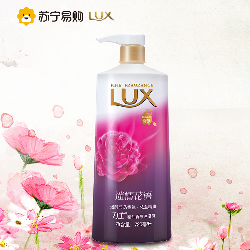 力士精油香氛沐浴乳迷情花语720ml