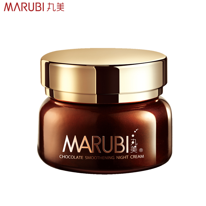丸美巧克力丝滑晚霜50g 护理亮白淡化细纹 保湿补水 化妆正品专卖