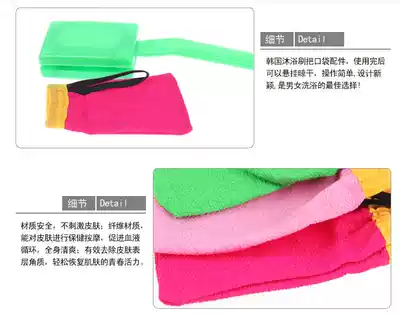 Bath brush accessories small bath gloves shower brush special bath towel set