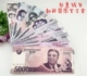 Cá tính sáng tạo cho nam và nữ Thời trang hoạt hình mẫu vải ngắn ví quốc gia ngoại tệ đặt ví nhân dân tệ