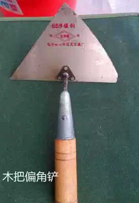 Declination shovel Big shovel Peach shovel Iron handle Peach shovel Iron handle Pointed shovel Wooden handle Pointed shovel Wooden handle Peach shovel Pentagonal shovel