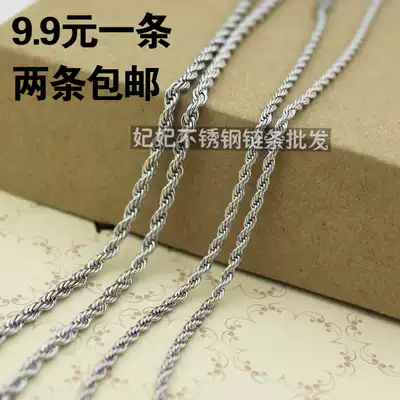 Titanium Steel Necklace Twist Men's Necklace Girls' Necklace Couple Eating Chicken Can be Optional Single Chain