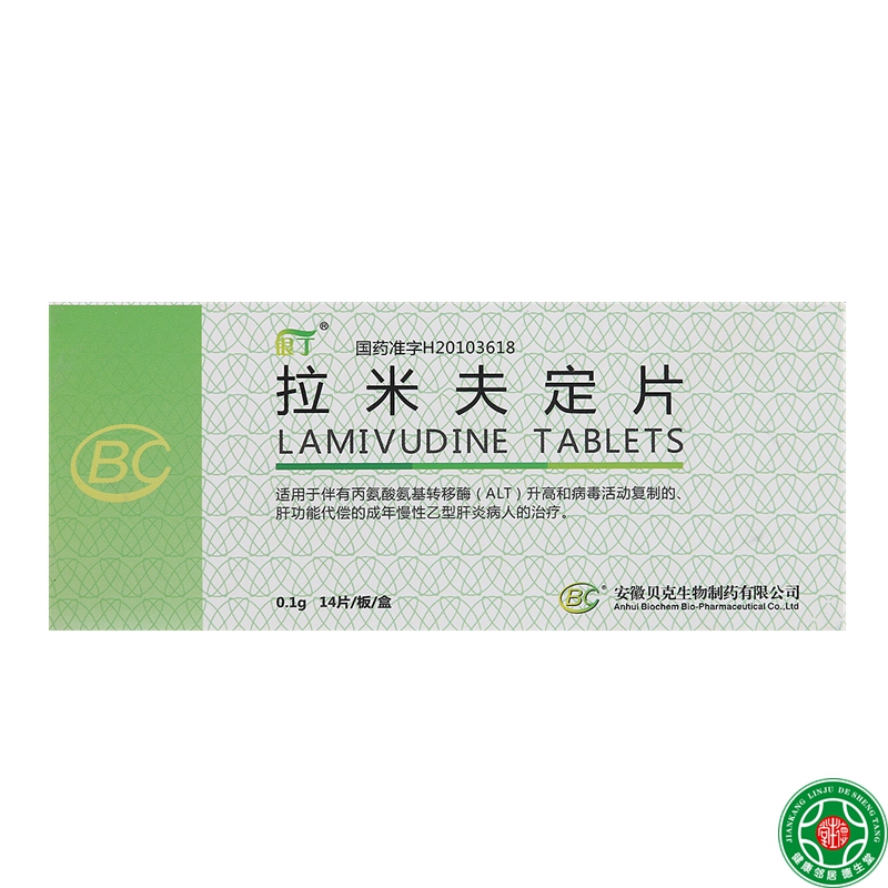 银丁 拉米夫定片 0.1g*14片/盒