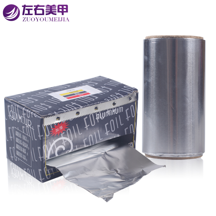 Blue蓝色地带卸甲水锡纸 QQ芭比指甲油胶专用卸甲加厚包裹棉花用