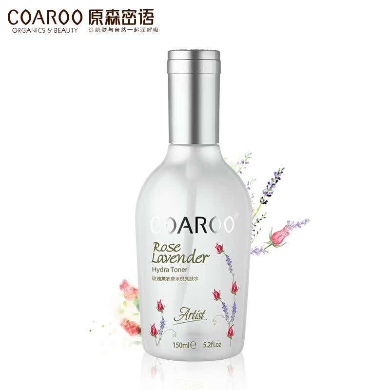 COAROO原森密语 玫瑰薰衣草水悦亮肤水150ml