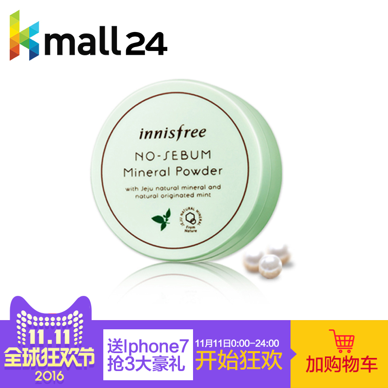 《韩国直邮》innisfree悦诗风吟矿物薄荷散粉遮瑕控油定妆蜜粉