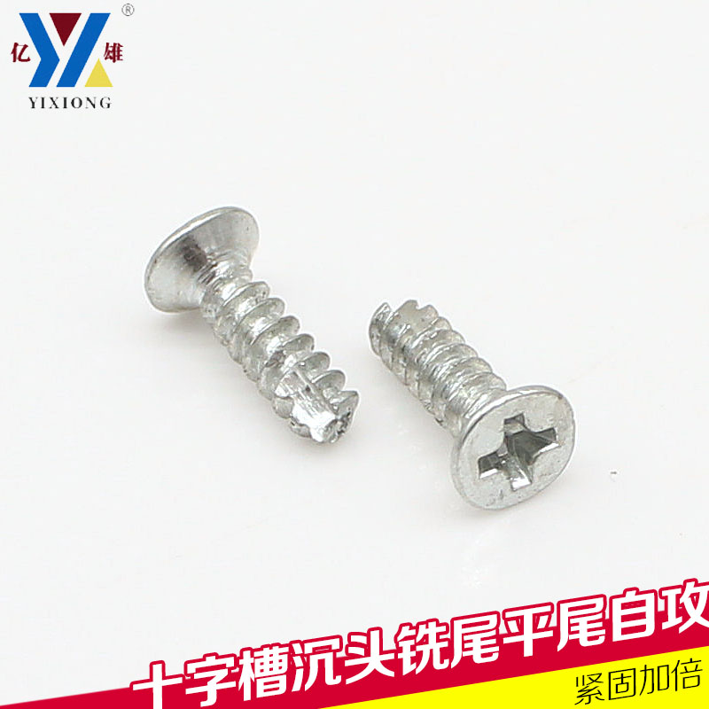 Plated white zinc cross groove flat head countersunk head-end flat tail screw cut tail cut-tail self-tapping screw M3 M4