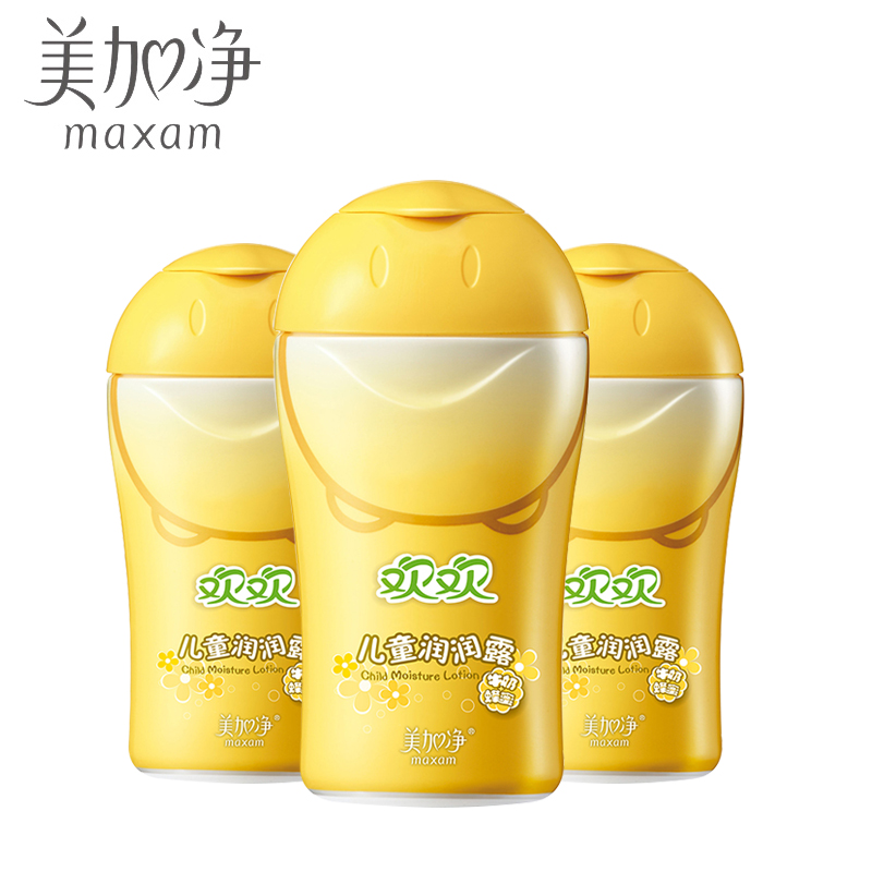 美加净欢欢儿童润润露120ml*3量贩装保湿乳霜儿童护肤品官方直售