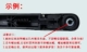 Cần gạt nước phía sau Jiangling Yusheng S350 / S330 Geely Global Hawk GX7 / GX2 / GX9 - Gạt nước kiếng cách thay gạt mưa ô tô Gạt nước kiếng