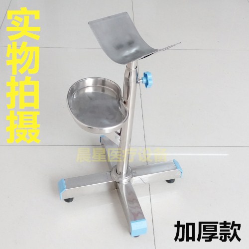 Stainless steel hospital scaffolding scaffolding frame changing pharmaceutical scaffolding feet - feet frame of hospital foot - frame