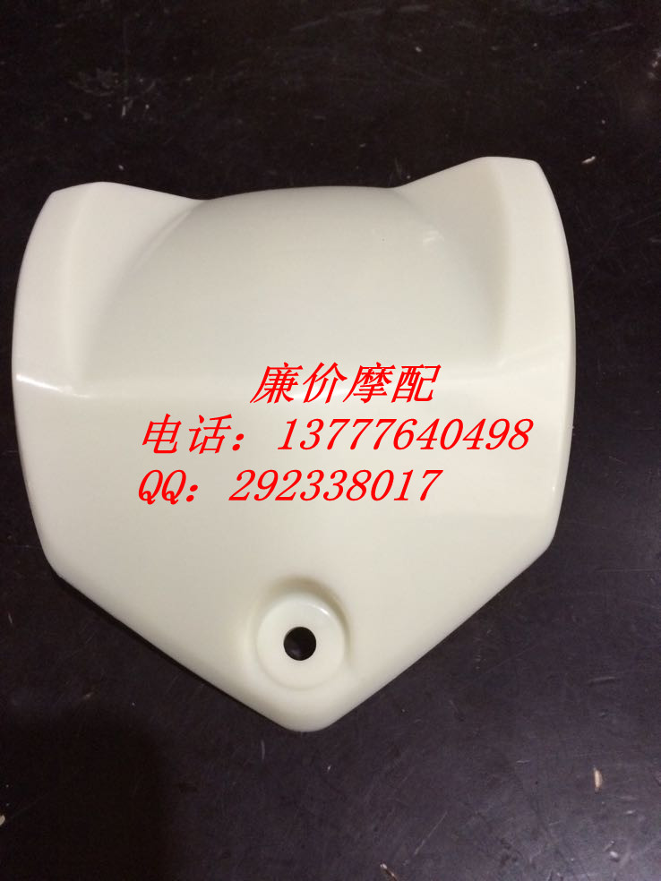 Motorcycle Battery Car Accessories Majester T8 Direction Put the middle cover (color can be customized)