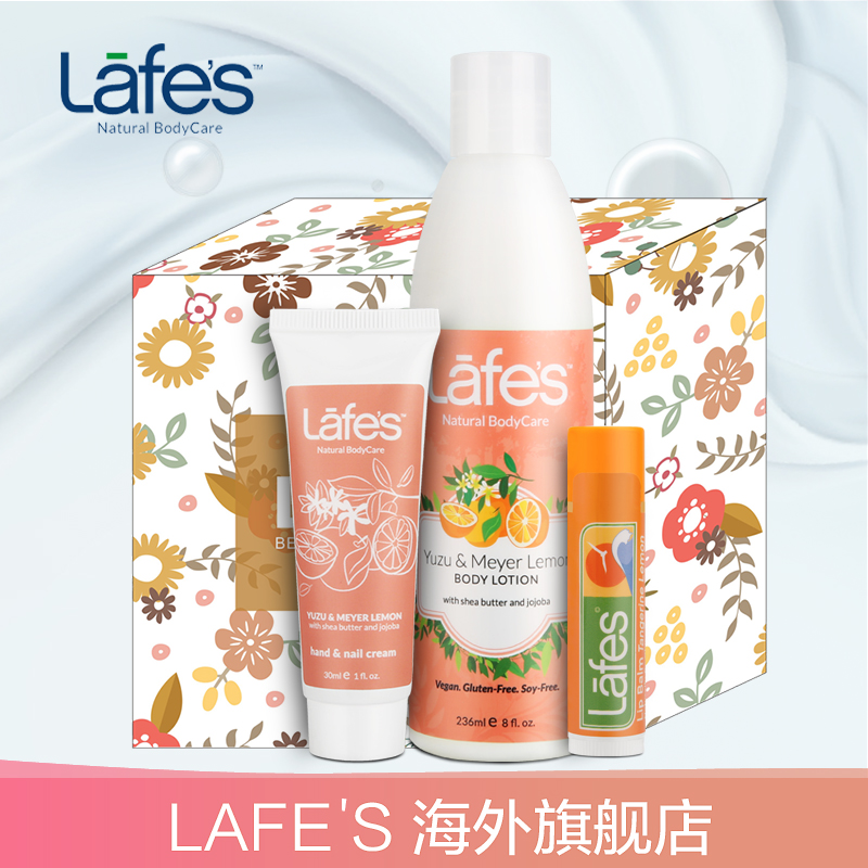 美国LAFE'S天然有机护肤三件套（身体乳236ml/护手霜30ml/唇膏）